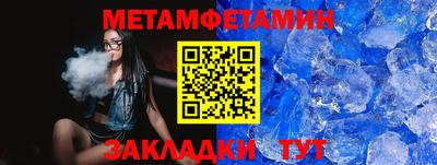 ПСИЛОЦИБИНОВЫЕ ГРИБЫ Краснокаменск