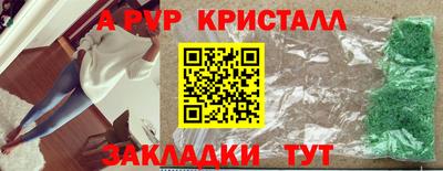 СК Краснодар