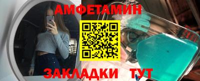 кокаин Апрелевка