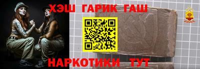 мефедрон мука Аргун