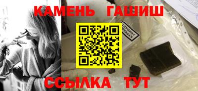 амф Апшеронск