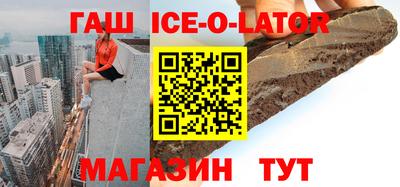 амф Апшеронск