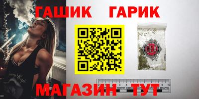 амф Апшеронск