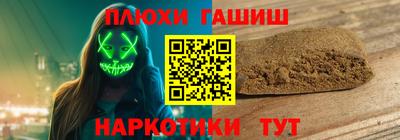 мефедрон мука Аргун