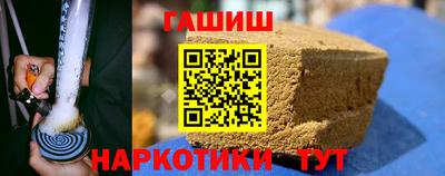 ПСИЛОЦИБИНОВЫЕ ГРИБЫ Краснокаменск