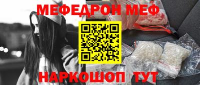 СК Краснодар