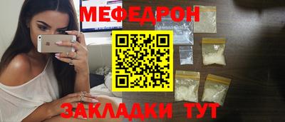 ПСИЛОЦИБИНОВЫЕ ГРИБЫ Краснокаменск