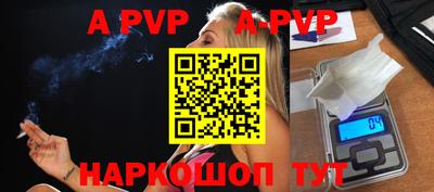 ПСИЛОЦИБИНОВЫЕ ГРИБЫ Краснокаменск