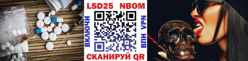 Лсд 25 экстази ecstasy  Мелеуз 
