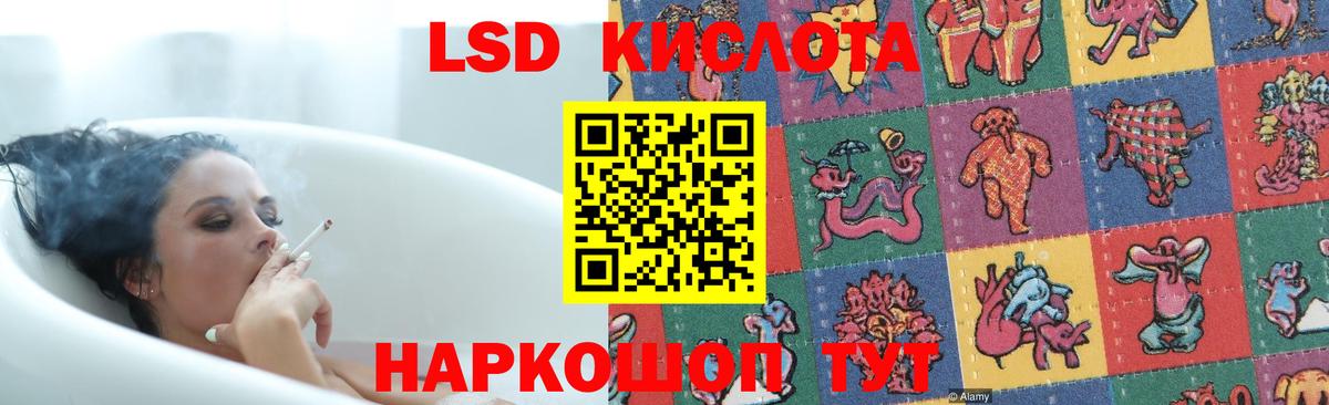 Мелеуз  ЛСД экстази ecstasy  Вход с VPN  ЛСД экстази кислота 