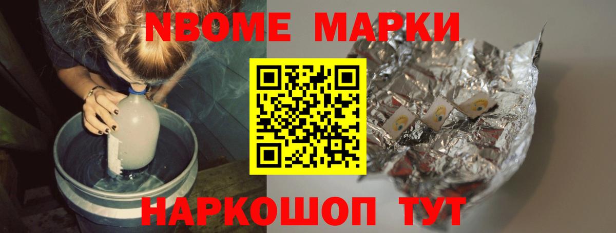 Метамфетамин Мелеуз
