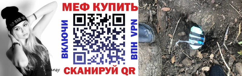Мефедрон 4 MMC  где продают наркотики  Мелеуз 
