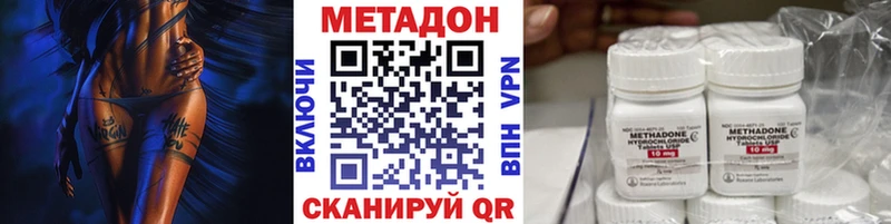 купить наркотики сайты  Мелеуз  Метадон мёд 