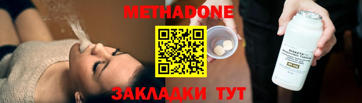 Мелеуз  Метадон белоснежный  блэк спрут вход  Вход с VPN 
