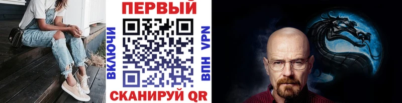 МЕТАМФЕТАМИН винт  даркнет как зайти  Мелеуз  blacksprut зеркало 