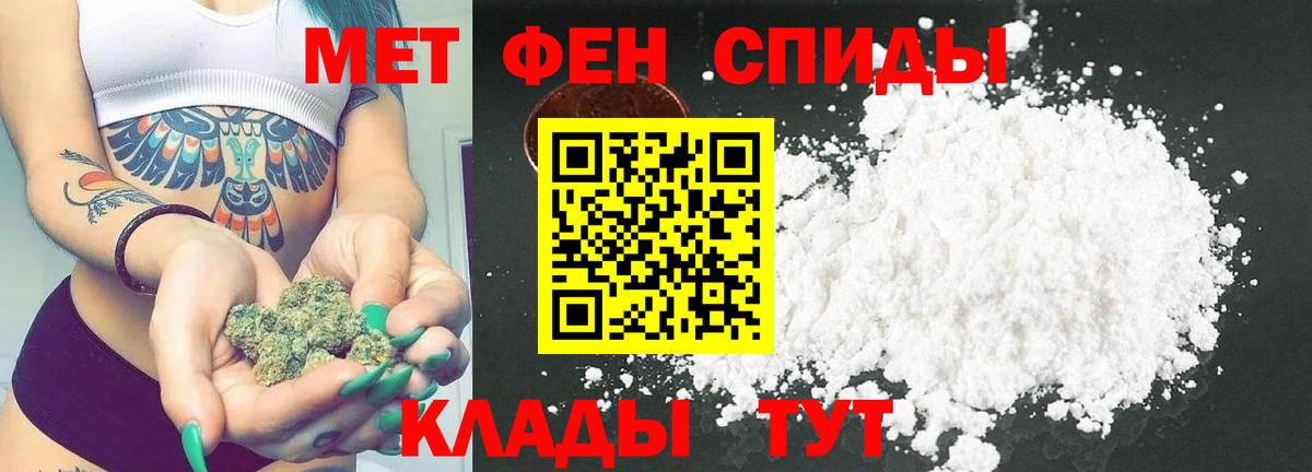 Мелеуз  Метамфетамин винт  Метамфетамин винт  Вход с VPN 