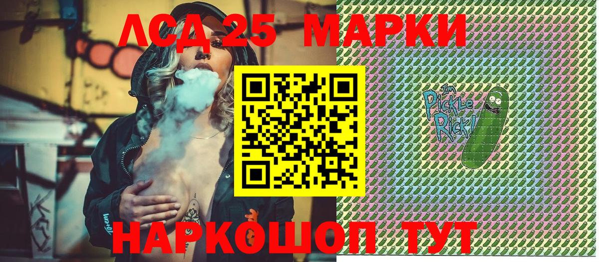 Наркотические марки 1,8мг  Наркотические марки 1,8мг  Наркотические марки  Мелеуз 