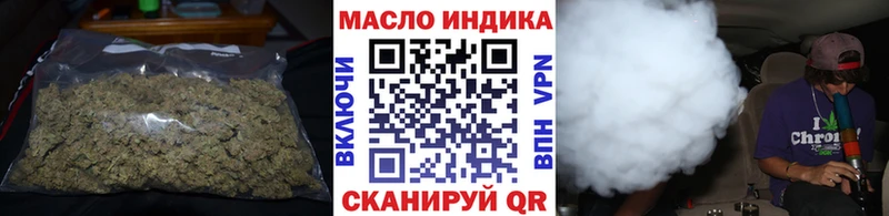 ТГК Wax  Мелеуз 