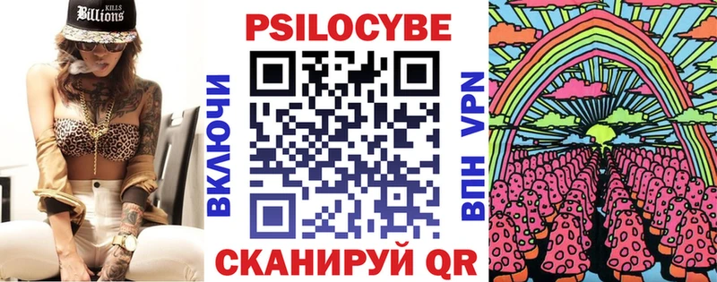OMG зеркало  Мелеуз  Галлюциногенные грибы Magic Shrooms 