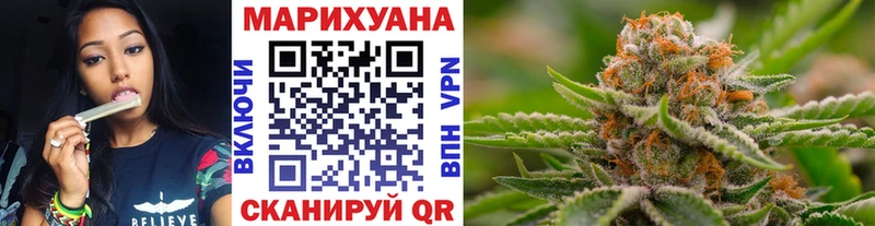дарнет шоп  Мелеуз  Канабис Amnesia 