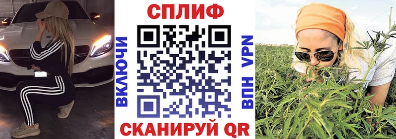 Канабис THC 21% Мелеуз
