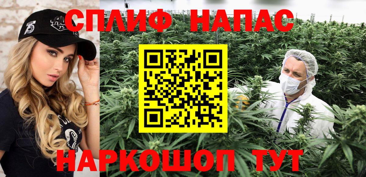 Марихуана Ganja Мелеуз